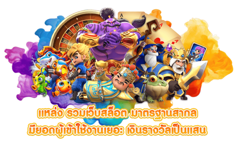 t8bet-สล็อค